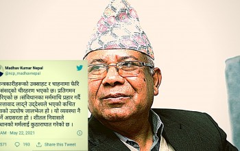 षड्यन्त्रकारीहरूको उक्साहट र चाहनामा फेरि पनि संसद्को चीरहरण भयो: वरिष्ठ नेता नेपाल